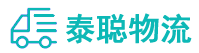 重庆到界首市物流公司